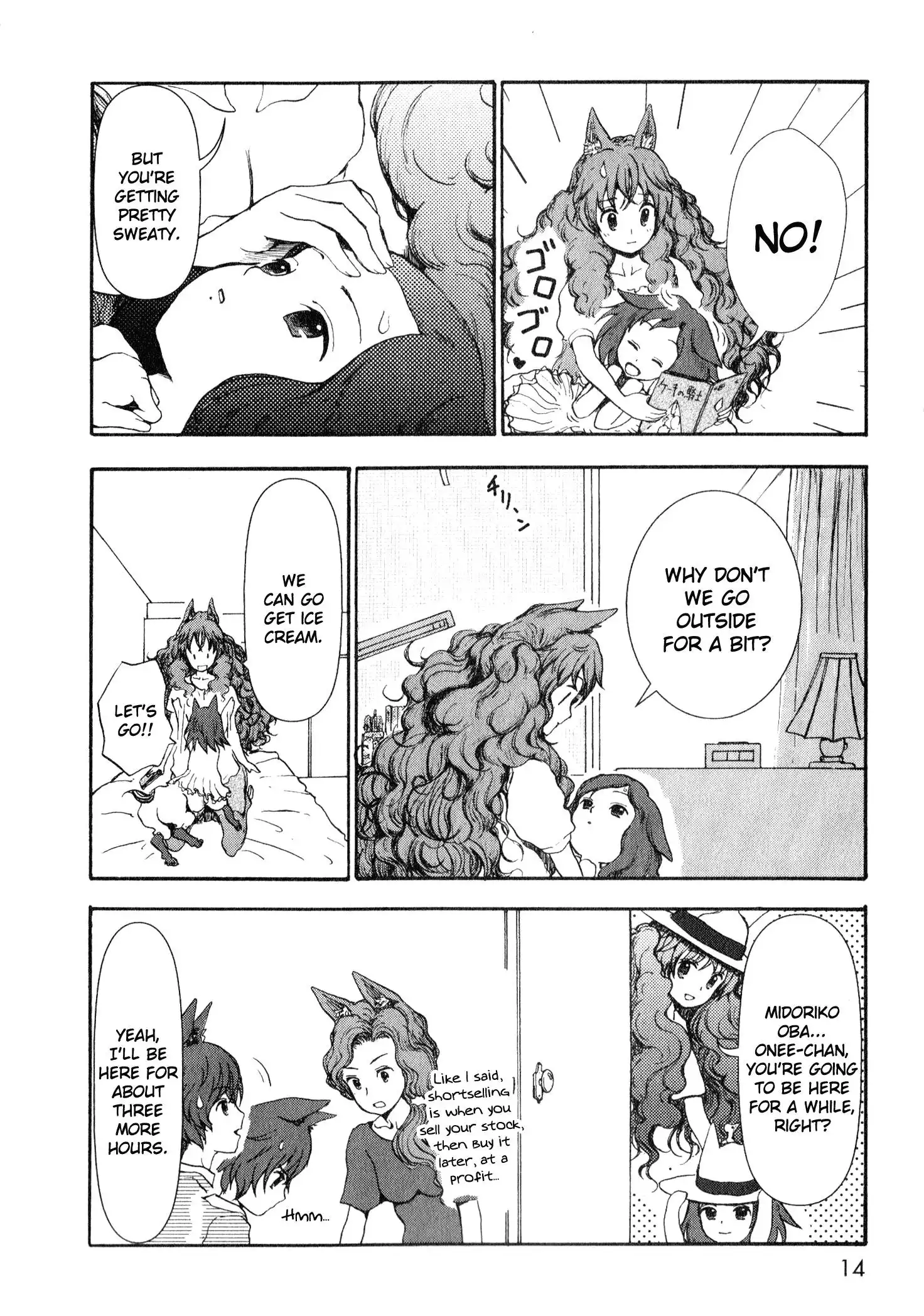 Centaur no Nayami Chapter 5 11